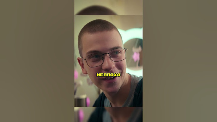 Сказал что удалил фото 😁 Сам перефоткал #наавтомате #сериал #фильмы #фильм #кино #сериалы #врек