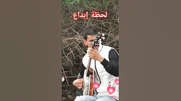 على غفلة داح تاني Banjo Tagroupit Tachlhit Guitar Banjo Tachlhit 