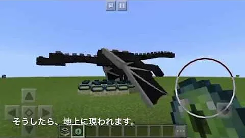 تحميل マイン クラフト エンダー ドラゴン 卵 孵化 Mp4 Mp3