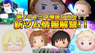 とある高校生がツムツムをしてみたの配信のサムネイル画像