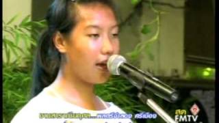 เพลงแสงดาวแห่งศรัทธา-คีตาญชลี chords