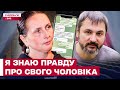 ДОМАГАННЯ ЧИ ЗАМОВНА КАМПАНІЯ? ІРИНА БІЛОУС ПРО СВОГО ЧОЛОВІКА. ЕКСКЛЮЗИВНО ДЛЯ СНІДАНКУ З 1+1