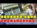 國內生活與社會事件