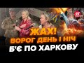 😡Цинічна АТАКА на Харків! УДАР по двох районах. РЕКОРДНА повітряна тривога. День вишиванки в УКРИТТІ