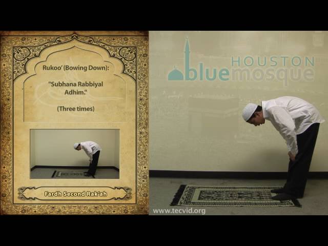 How to Pray - Fajr (Morning Pray) - Fardh class=