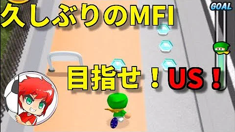 تحميل パワサカ Mfi