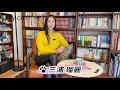三浦瑠麗　“フジテレビ・週刊文春問題”を考える【lullych るりチャンネル】