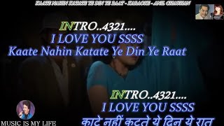 Kate Nahi Kat Te Song // Mr. India // movie // #anilkapoor #sridevi #Cover Savita ji & Ali ji