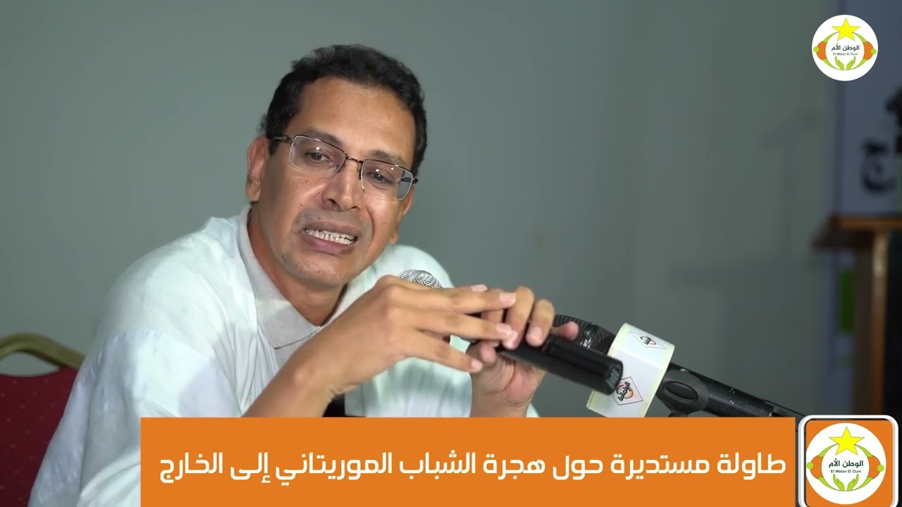 مداخلة الاستاذ الدكتور حماه الله ولد السالم