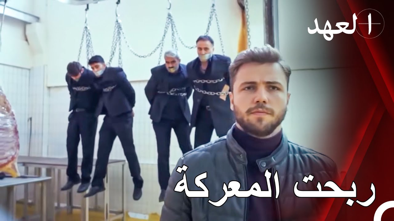 تطايرت الأسلحة في الهواء