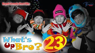 Download Lagu WHAT'S UP BRO part 23 I BHIMPHEDI GUYS I NEPALI COMEDY SHORT FILM 2021 I COMEDY I FUNNY MP3