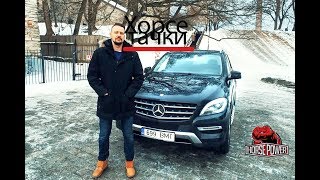 Обзор Mercedes-Benz «непонятный» ML350 w166