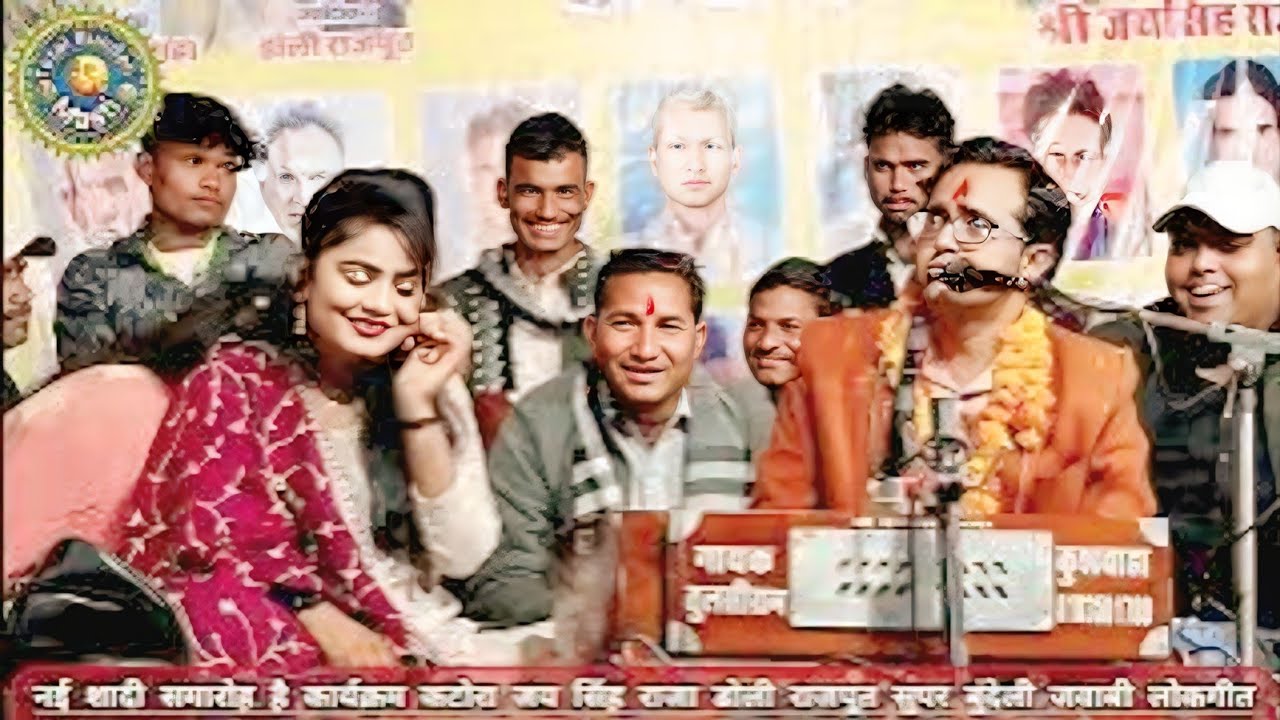 😄 न्यू खुल्लम खुल्ला जवाबी लोकगीत जयसिंह राजा डोली राजपूत शादी समारोह प्रोग्राम खटोरा 
