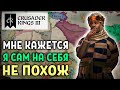 Африка выходит на мировую арену  ❊ Crusader Kings III #9