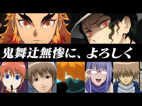 [Gintama] Hemorrhoid Breathing, M Breathing and Stupid Big Brother [Voice Imitation]