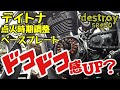 SR400 デイトナ 点火時期調整ベースプレート