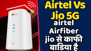 Airtel Airfiber is Much More Better than Jio Airfibre | Why ?