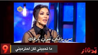 10  اجمل واروع اقوال المشاهير | حالات واتس اب حزينة ومعبرة screenshot 1
