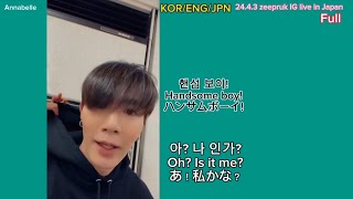 (KR/ENG/JPN)ZeePruk IG live in Japan Full