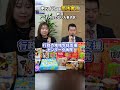 終活でこれやってない人ヤバイです