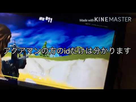 [直撮り]朝からチーミングを発見