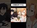 【アニメを超えた】ペン回しを現実世界で再現すると... #shorts #ペン回し
