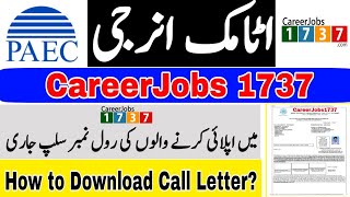 Atomic Energy CareerJobs1737 Call Letter | NESCOM Jobs 2021 Written Test | Download PAEC Call Letter Atomic Energy CareerJobs1737 Call Letter | NESCOM Jobs 2021 Written Test | Download PAEC Call Letter