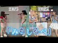 初ライブの曲10年ぶりに歌ってみた!?︎【みちしるべ/ゆうまお】#27