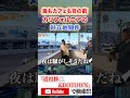 道祖修二&DOTOWN🇯🇵🇺🇸🇬🇸カリフォルニアライフスタイル第5弾へ突入🦧長尺動画を週1本【月】で公開していきます🏄🏽🏄🏽♀️🏄🏽♂️