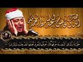 ما تيسر من سورة الكهف وقصار السور 1957م عبدالباسط عبدالصمد 