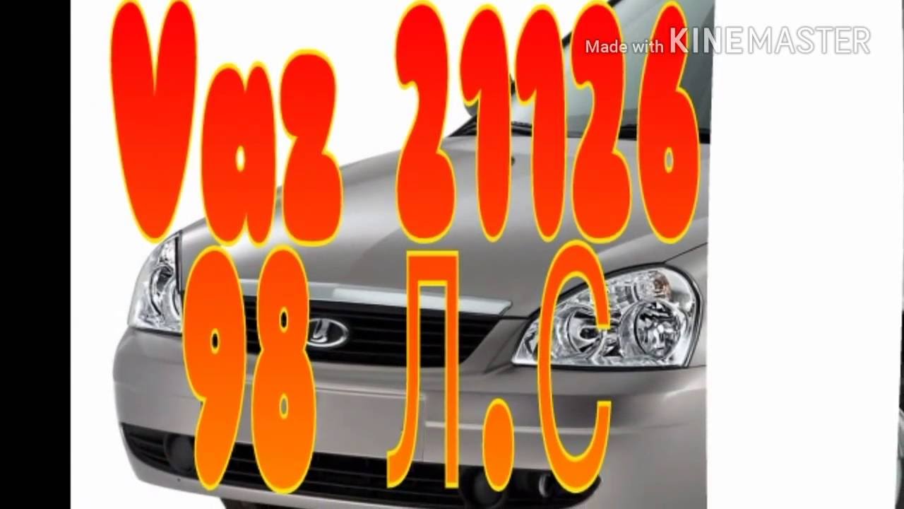 Lada priora music