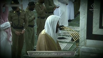 صلاة الفجر للشيخ عبدالله البعيجان ما تيسر من سورة الممتحنة كاملة 5 ربيع الثاني 1443هــ