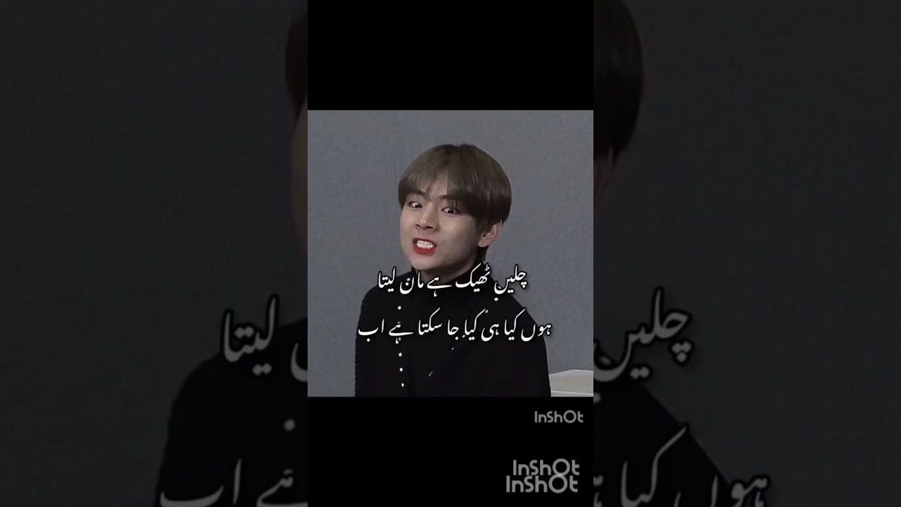 My crazy Angel one shot taekook ff in Urdu #taekook