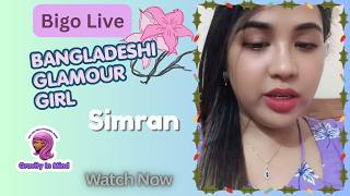 Simran Bigo Live Bigo hot girl #periscope #foryou #trending #love #livevideocall #fyp Bangladeshi...