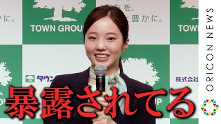 本田真凜、3姉妹で「1番しっかりしてない」　妹たちがテレビで暴露　『タウングループ／タウンハウジング』新CM発表会