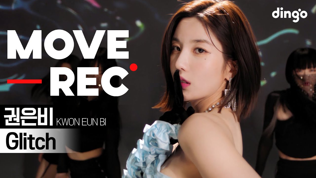 [🔴MOVEREC.] 권은비(KWON EUN BI) - ‘Glitch’ | Performance video | 무브렉 | dgg
