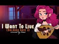 I Want To Live (Baldurs Gate 3) 【covered by Anna】