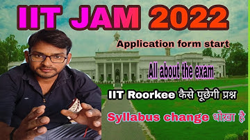 Iit Jam 2022 All details about exam|Syllabus,Ews,obc certificate,Exam pattern| questions and queries