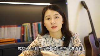改变认知，超越同龄人#经验分享 #知识分享 #直播创业