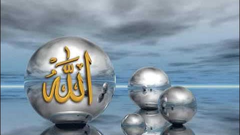 سورة الرعد / الشيخ ماجد الزامل .