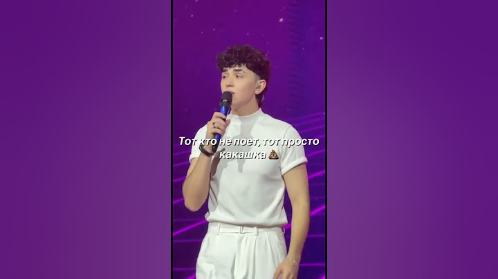 Амирчик #амирчик #amirchik #любовь #2024 #love #music #song #concert #dance #концерт #бишкек