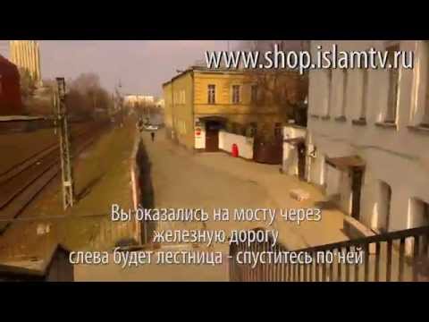 Магазин Радость Здоровья Москва, Новая Басманная 9/2 Магазин Радость Здоровья Москва, Новая Басманная 9/2