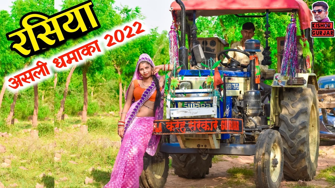 मेरो दिन दिन घटत शरीरा || New rasiya 2022| रसिया | rasiya | #rasiya