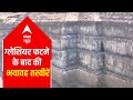 Uttarakhand Glacier Collapse: Visuals of destruction will send chills down your spine