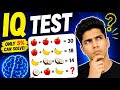 🟤LIVE: 99% Fail This, IQ TEST - Can You Solve This ❗️❓️#shorts #puzzle #iqtest