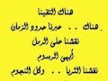 ويمضي نهار ويأتي نهار ويمضي نهار ويأتي نهار