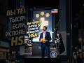 HSA: Счёт с ТРОЙНОЙ налоговой льготой (иммигранты не знают) @MoneyCompassCA