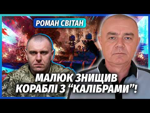 💣СВІТАН: 200 ВИБУХІВ У НОВОРОСІЙСЬКУ! Флот атакували ІНОЗЕМНІ ВІЙСЬКА. РФ відкрила ДРУЖНІЙ ВОГОНЬ