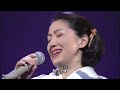 【演歌】石川さゆり   酔って候 BS日本のうた 2003