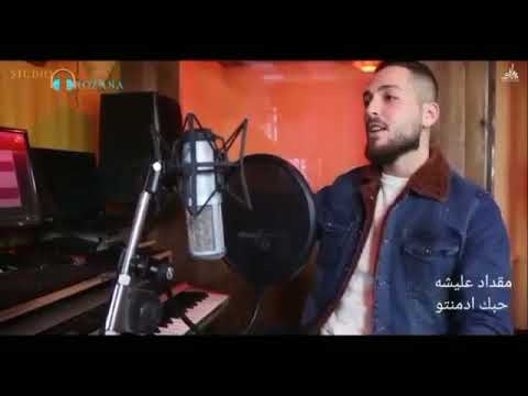 الفنان مقداد عليشه 